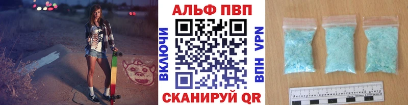 купить  сайты  KRAKEN tor  Alpha PVP крисы CK  Урень 