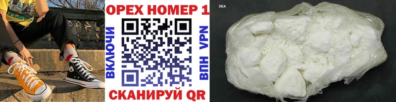 Кокаин 97%  Урень 