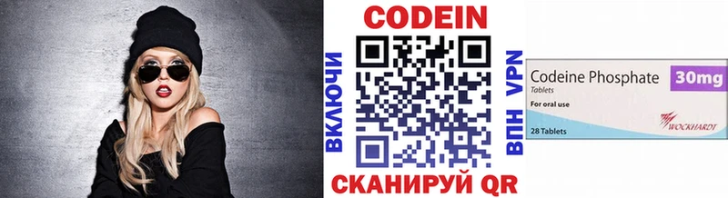 Codein Purple Drank  Урень 