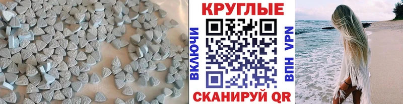 ЭКСТАЗИ DUBAI  Урень 