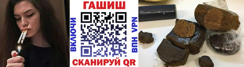 Гашиш Cannabis  купить   Урень 