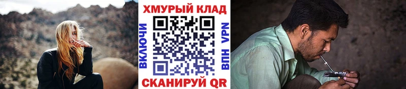 KRAKEN зеркало  Урень  ГЕРОИН хмурый 