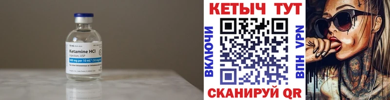 купить наркоту  Урень  площадка телеграм  КЕТАМИН ketamine 