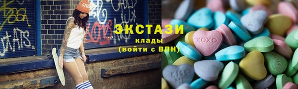 метамфетамин Куйбышев