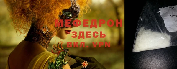 каннабис Лабытнанги