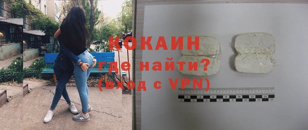 mdma Ладушкин