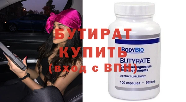 каннабис Лабытнанги