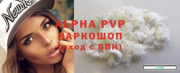 метамфетамин Куйбышев