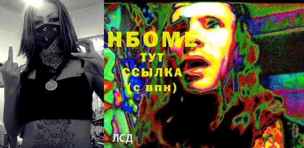 mdma Ладушкин