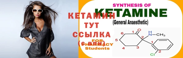 spice Кулебаки