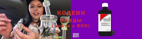 метамфетамин Куйбышев