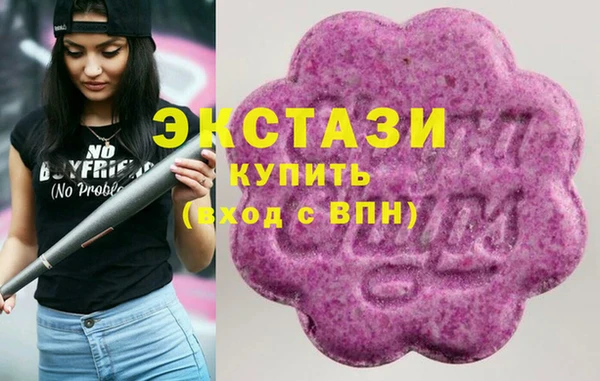 метамфетамин Куйбышев