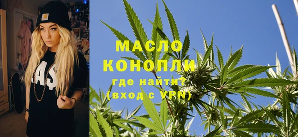 метамфетамин Куйбышев