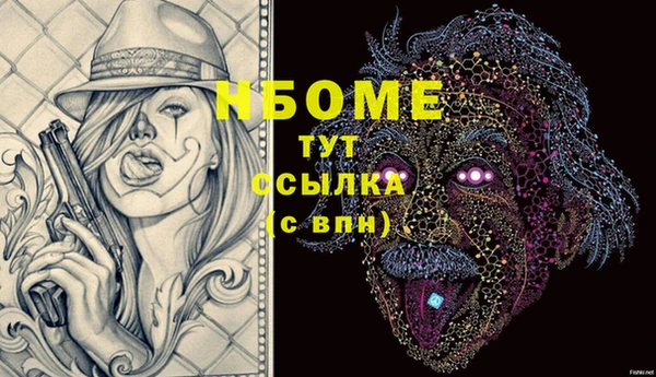 mdma Ладушкин