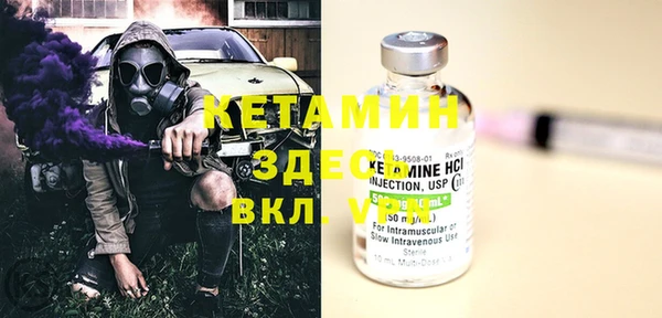 метамфетамин Куйбышев