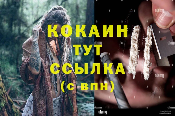 mdma Ладушкин