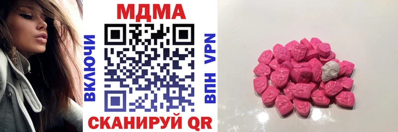 MDMA Molly  Урень 