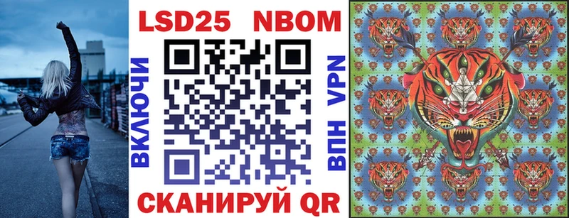 ОМГ ОМГ онион  Урень  Марки 25I-NBOMe 1,5мг 