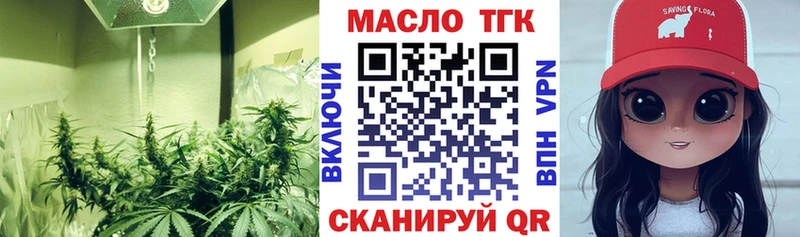 Дистиллят ТГК THC oil Урень