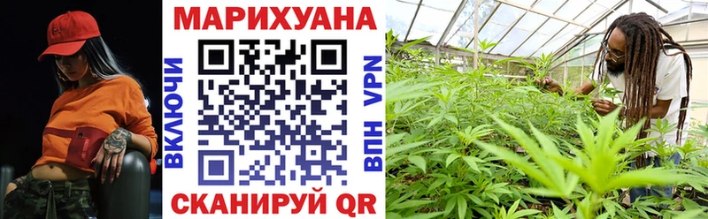 Канабис Ganja Урень